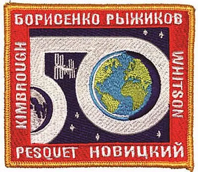 EXPEDITION 50 MISSION PATCH