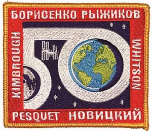 EXPEDITION 50 MISSION PATCH
